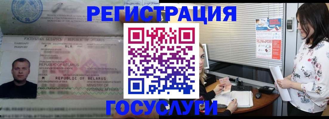 прописка от собственника в Апрелевке