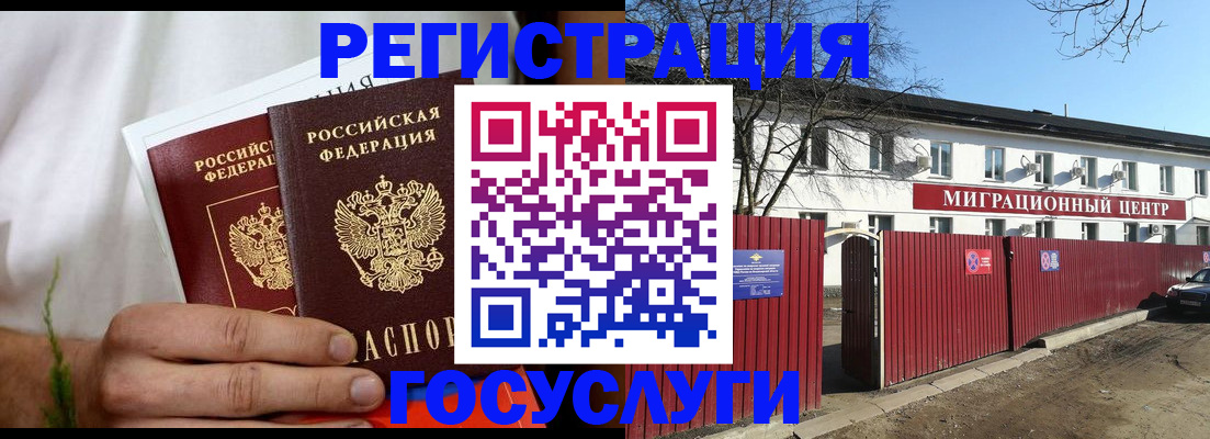 регистрация для школы в Апрелевке